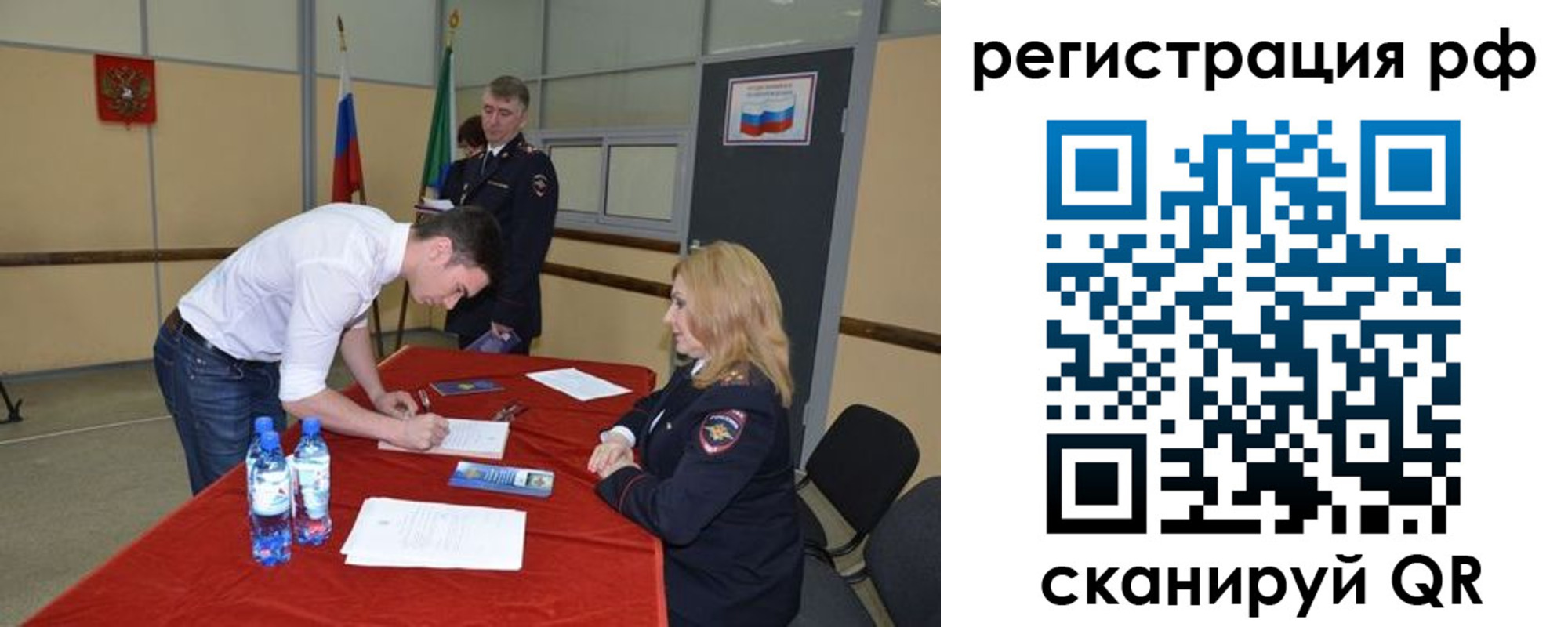 временная регистрация собственник в Артёме